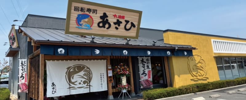 津高店